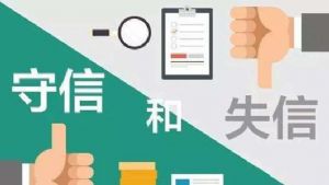 重合同守信用｜廣州澳盾再獲殊榮！