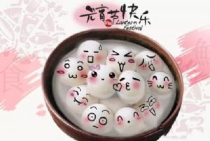您好，請簽收廣州澳盾的元宵佳節(jié)祝福！