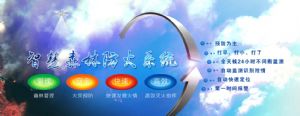 森林卡口語音對(duì)于森林、草原、自然保護(hù)區(qū)和風(fēng)景區(qū)的行業(yè)應(yīng)用