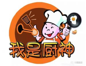 第七屆廚神大賽來了&mdash;&mdash;人間煙火氣，最撫凡人心